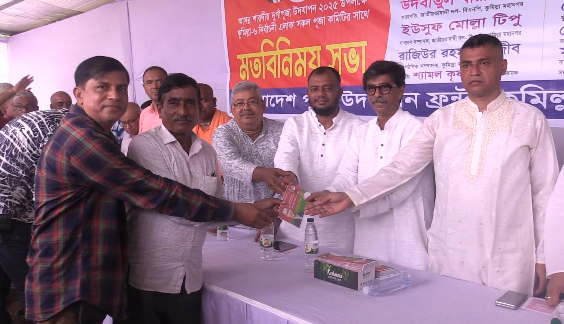 কুমিল্লায় দুর্গাপূজা উপলক্ষে তারেক রহমানের শুভেচ্ছা উপহার প্রদান ও মতবিনিময়